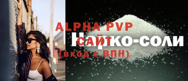 альфа пвп VHQ Елизово