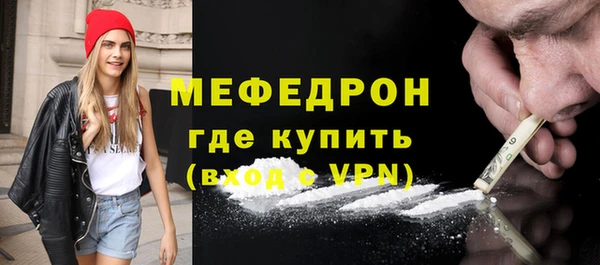 COCAINE Ельня